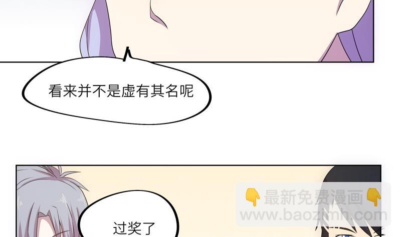 第47话 训练(1/2)-第47话