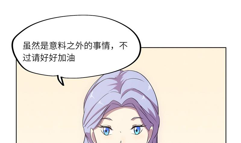 第47话 训练(1/2)-第47话