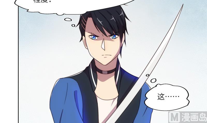 第51话 幻术师-第51话