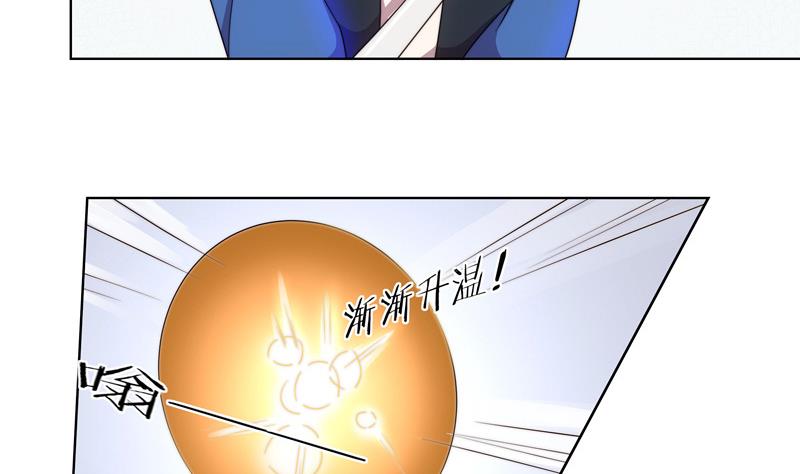 第51话 幻术师-第51话