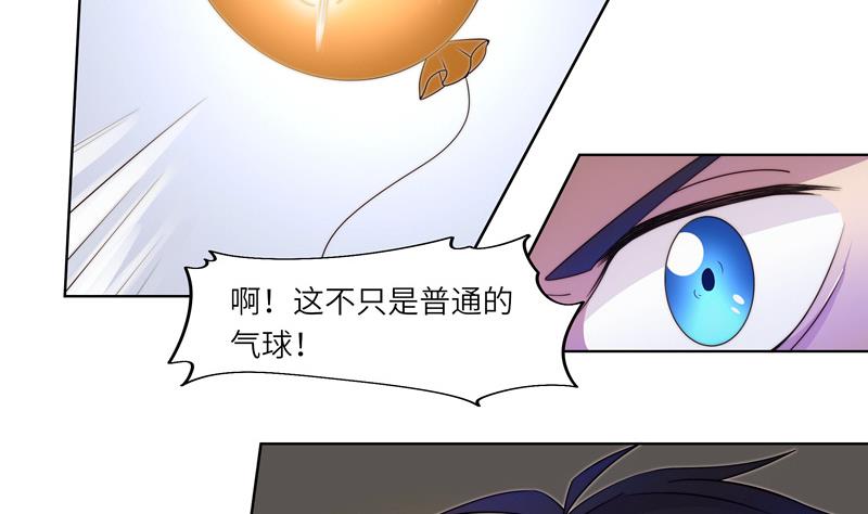 第51话 幻术师-第51话