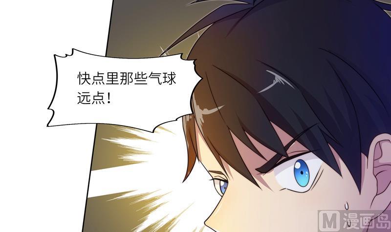 第51话 幻术师-第51话