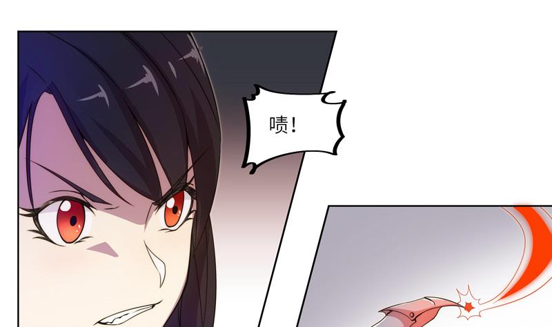 第51话 幻术师-第51话