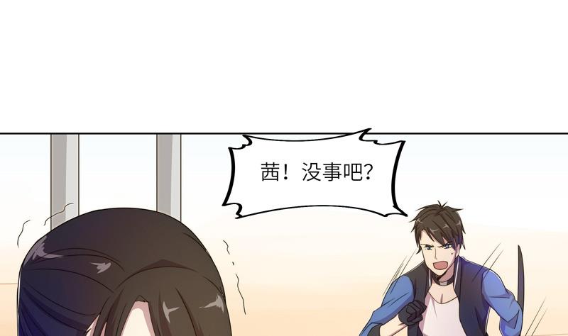 第51话 幻术师-第51话