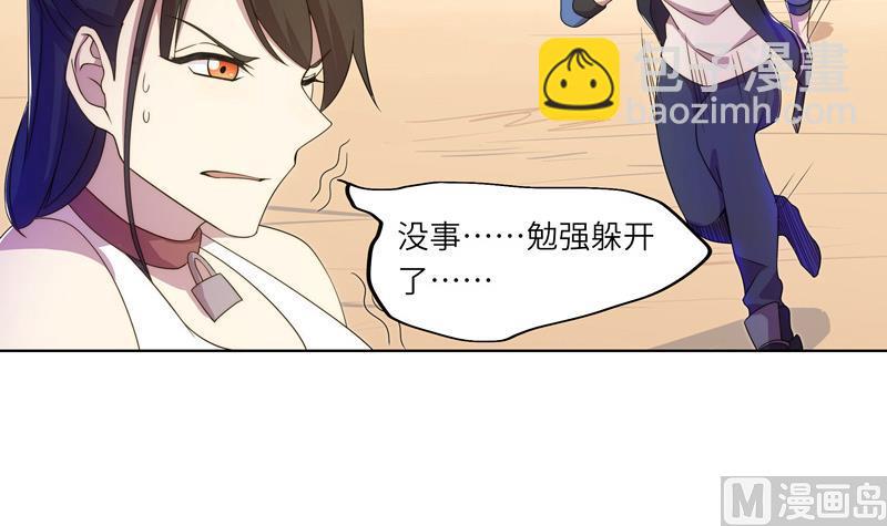 第51话 幻术师-第51话