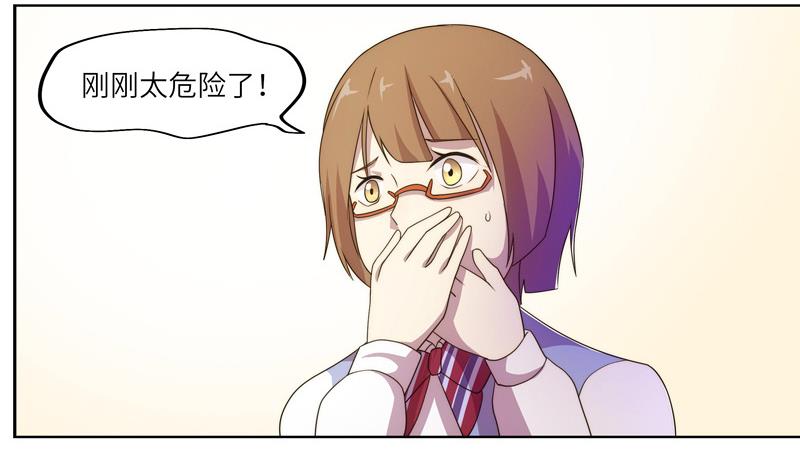 第51话 幻术师-第51话