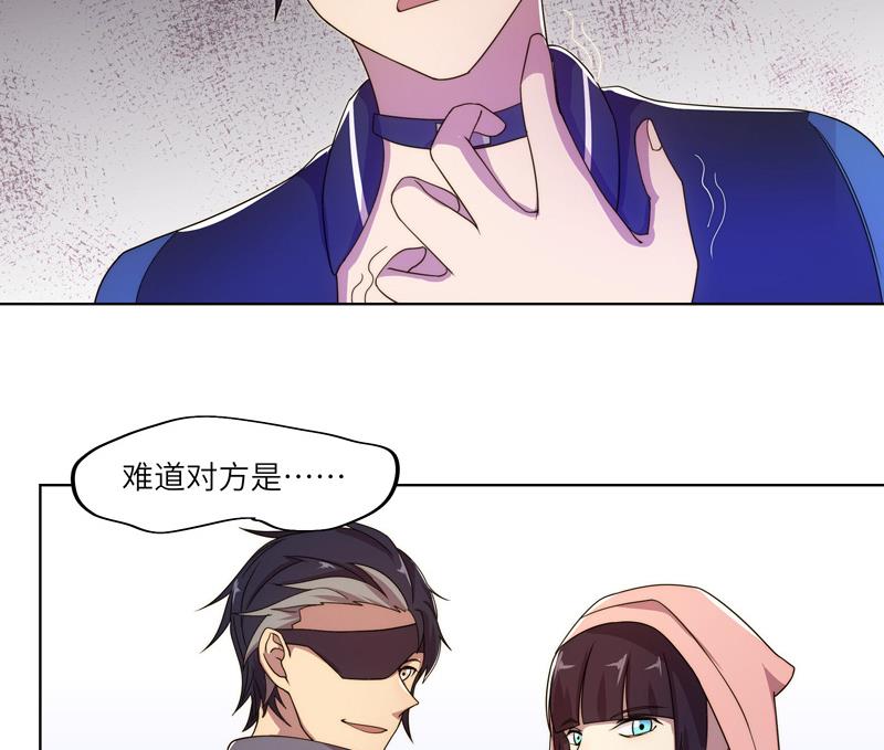 第51话 幻术师-第51话