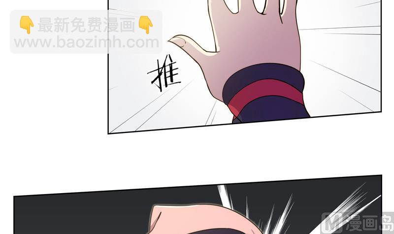 第55话 早有防备-第55话