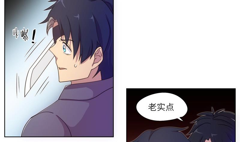 第55话 早有防备-第55话