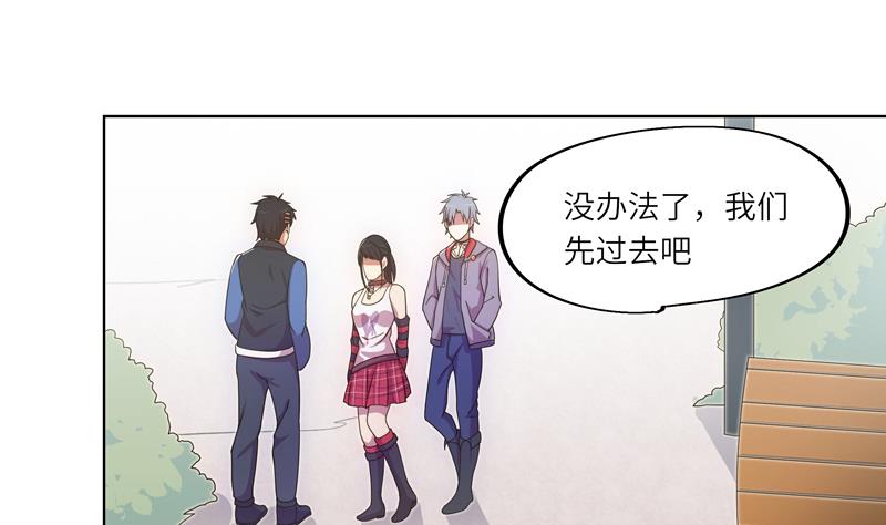 第57话 吉莉的失踪-第57话