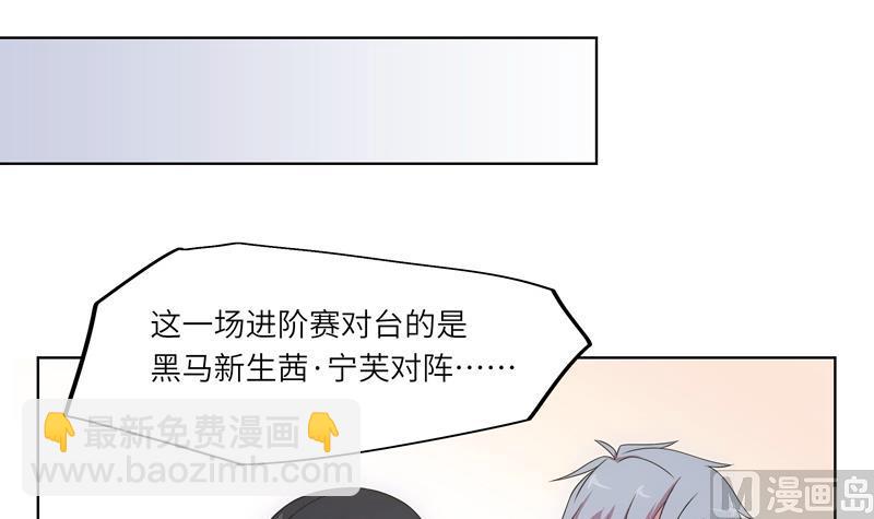 第57话 吉莉的失踪-第57话