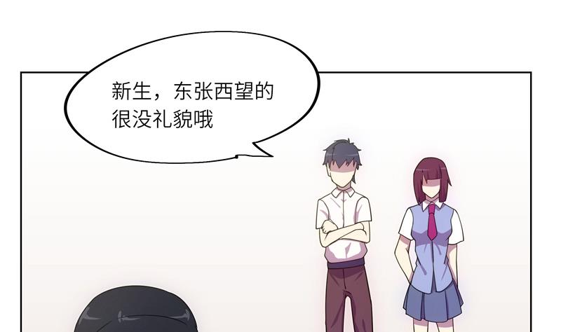 第57话 吉莉的失踪-第57话