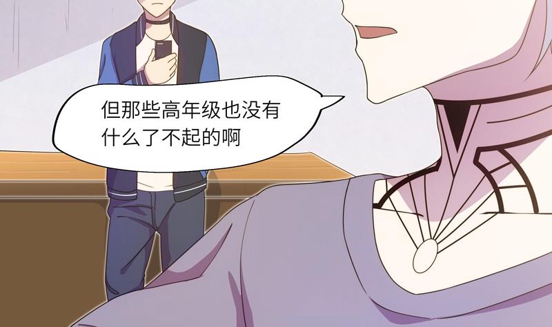 第57话 吉莉的失踪-第57话