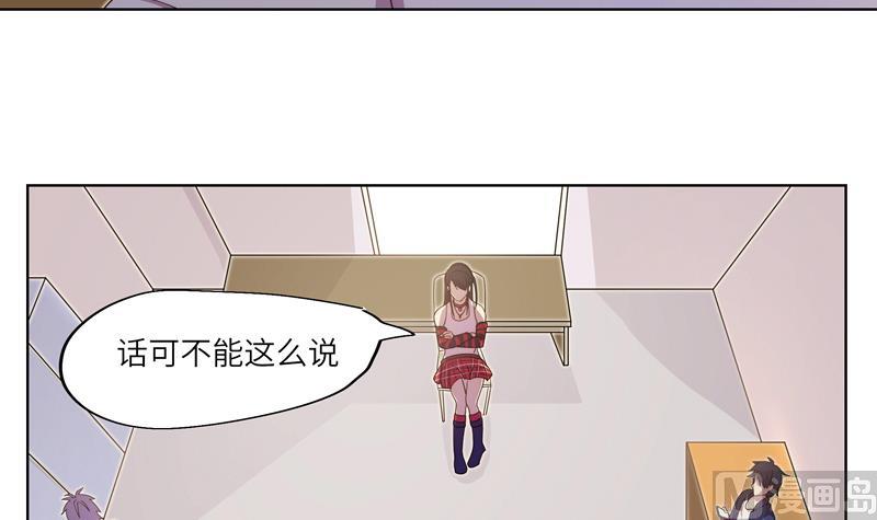 第57话 吉莉的失踪-第57话