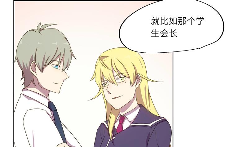 第57话 吉莉的失踪-第57话