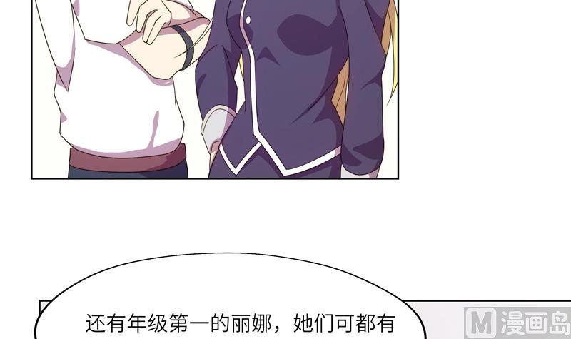 第57话 吉莉的失踪-第57话