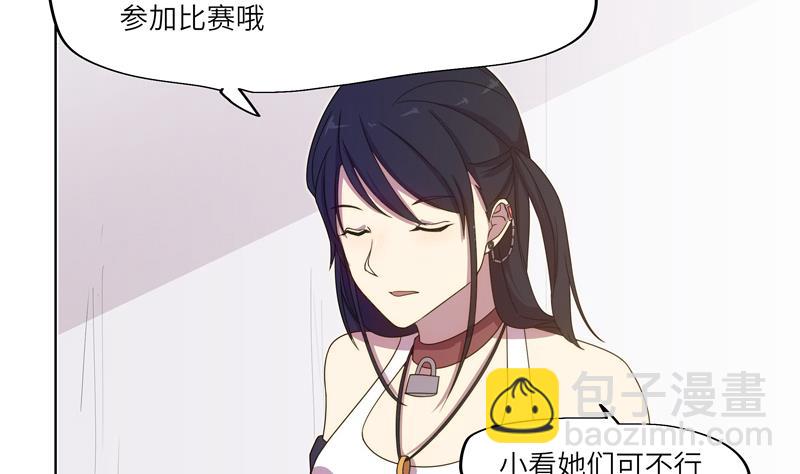 第57话 吉莉的失踪-第57话