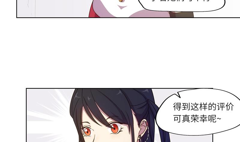 第57话 吉莉的失踪-第57话