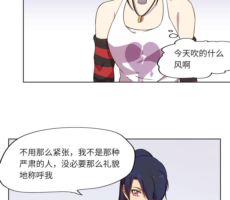 第57话 吉莉的失踪-第57话