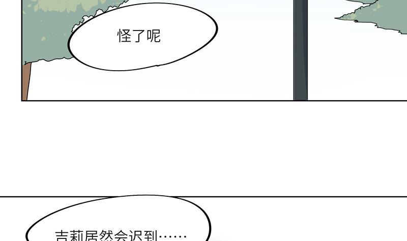 第57话 吉莉的失踪-第57话