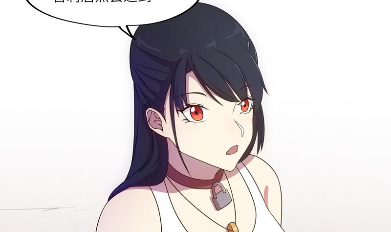 第57话 吉莉的失踪-第57话