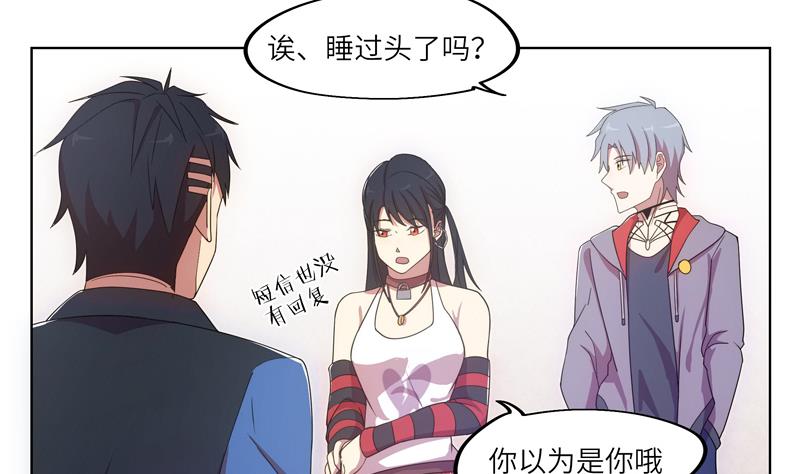 第57话 吉莉的失踪-第57话