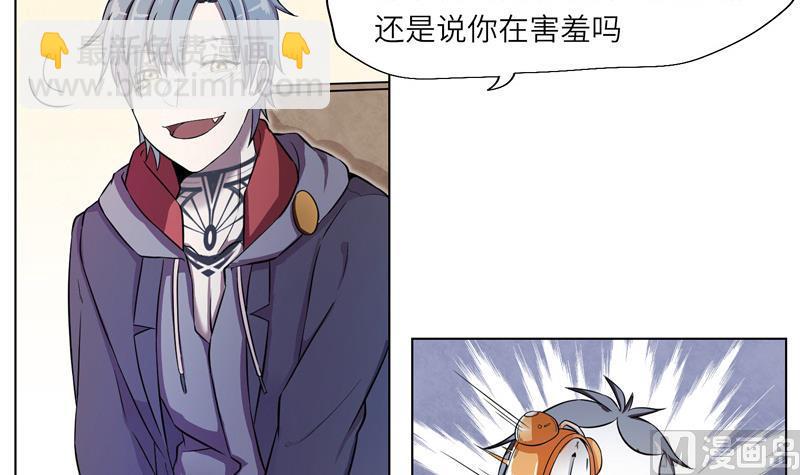 第7话 意外的测试-第7话