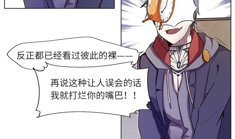 第7话 意外的测试-第7话