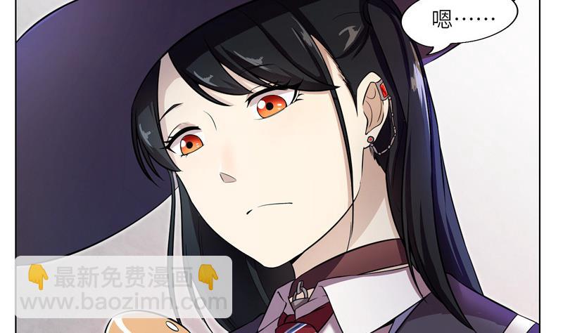 第7话 意外的测试-第7话