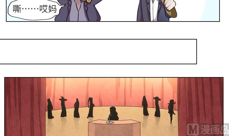 第7话 意外的测试-第7话