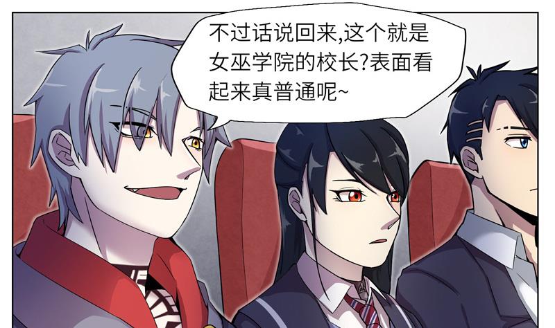 第7话 意外的测试-第7话