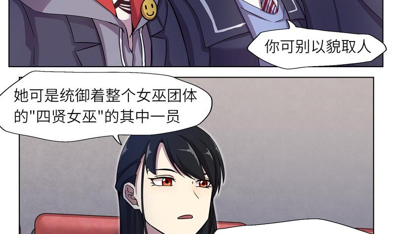 第7话 意外的测试-第7话