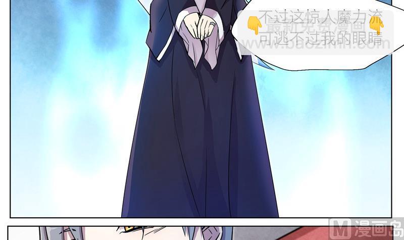 第7话 意外的测试-第7话