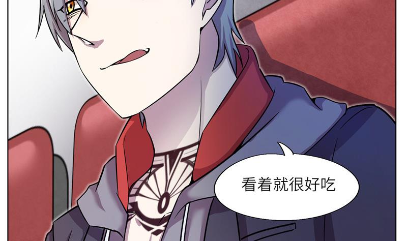 第7话 意外的测试-第7话