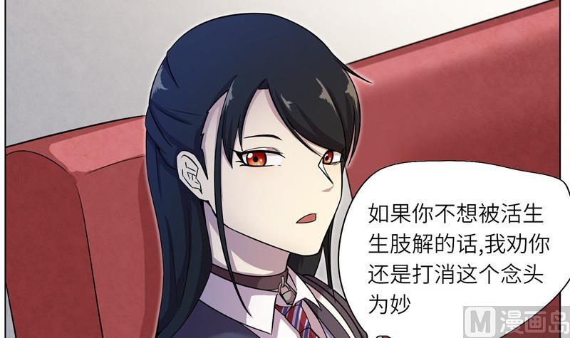 第7话 意外的测试-第7话