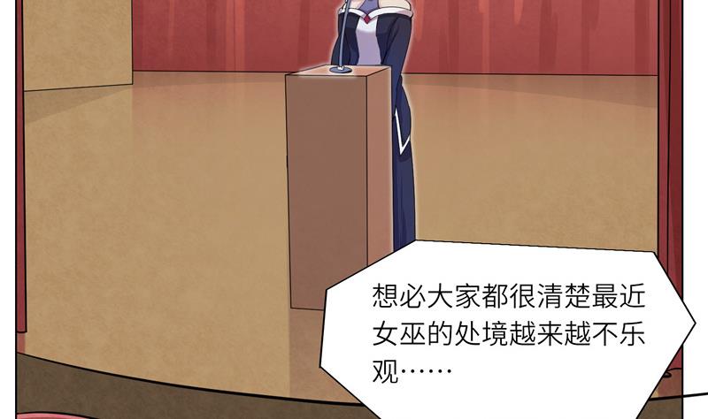 第7话 意外的测试-第7话