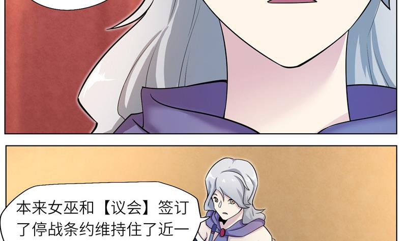 第7话 意外的测试-第7话