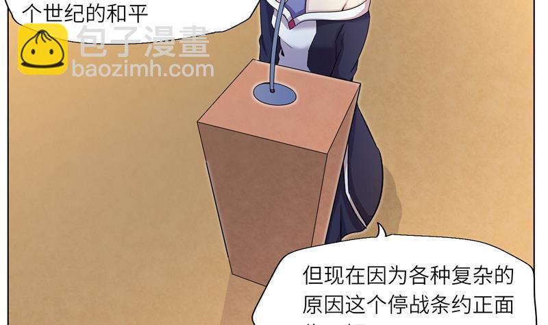 第7话 意外的测试-第7话