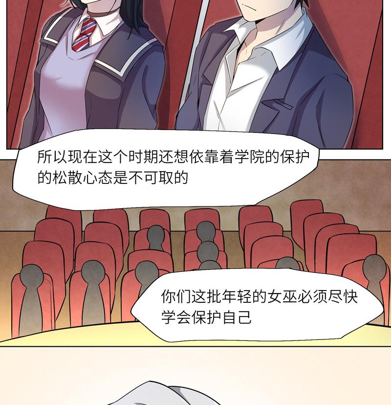 第7话 意外的测试-第7话