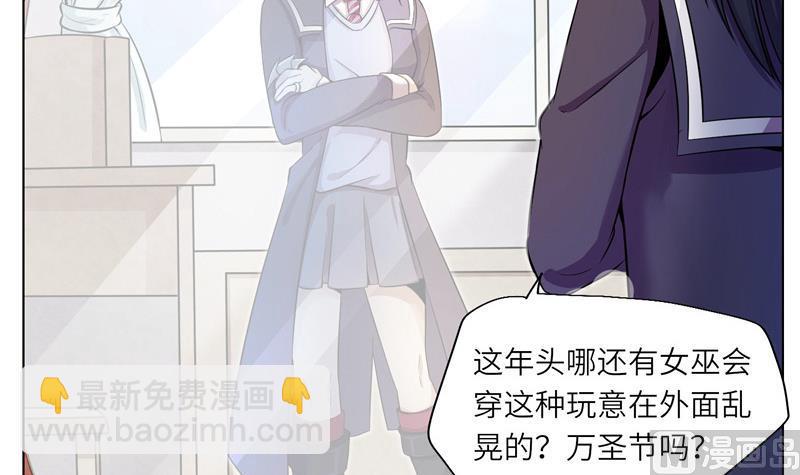 第7话 意外的测试-第7话