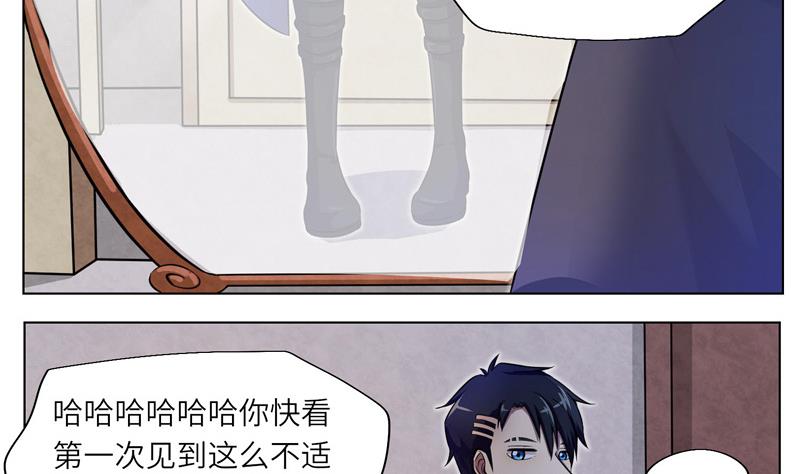 第7话 意外的测试-第7话