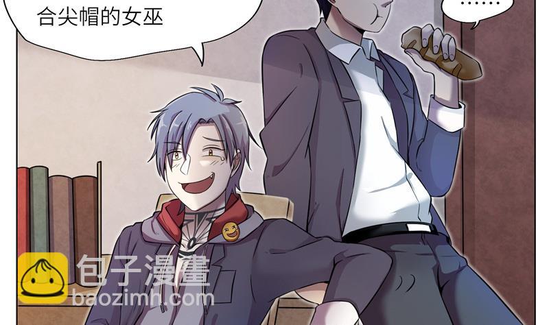 第7话 意外的测试-第7话