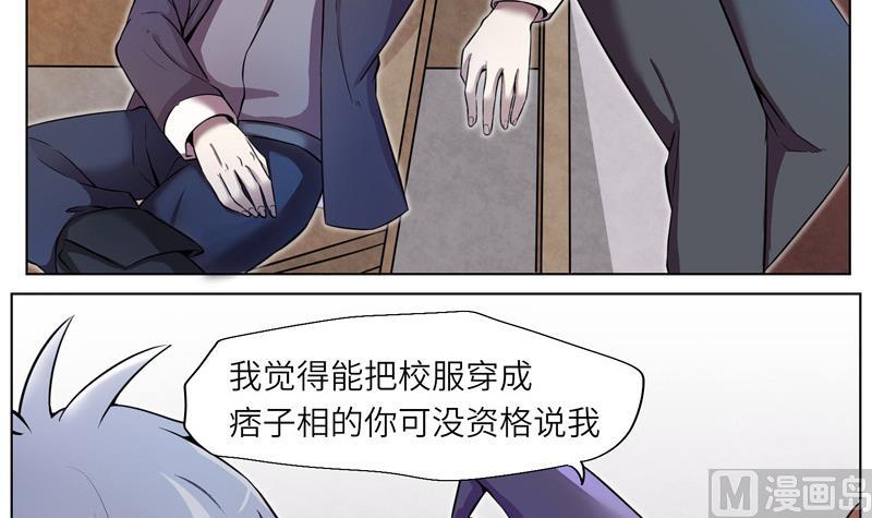 第7话 意外的测试-第7话