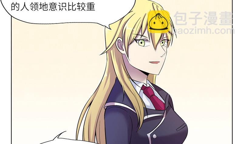 第9话 测试开始-第9话