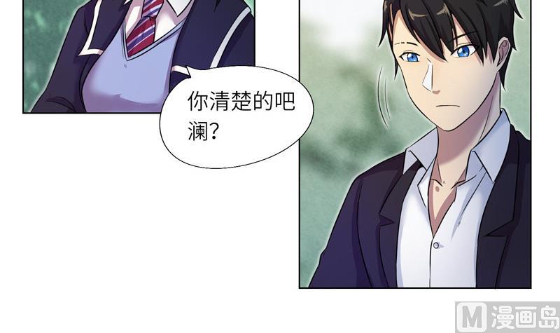 第9话 测试开始-第9话