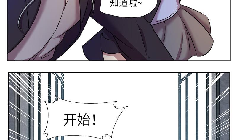 第9话 测试开始-第9话