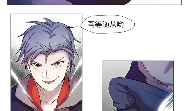 第9话 测试开始-第9话