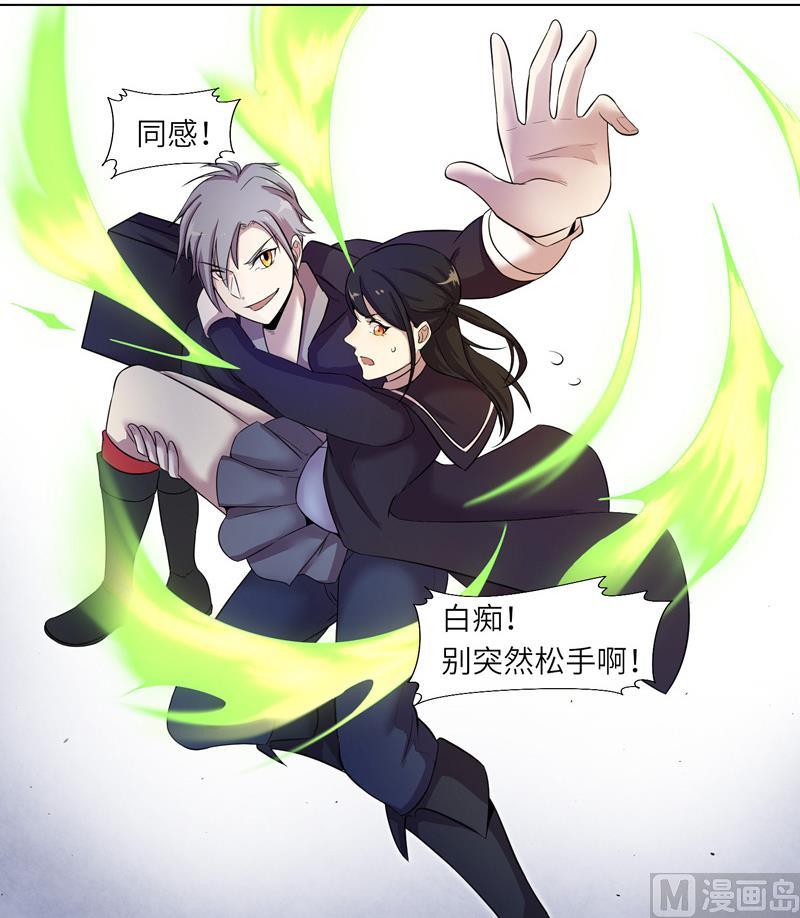 第9话 测试开始-第9话