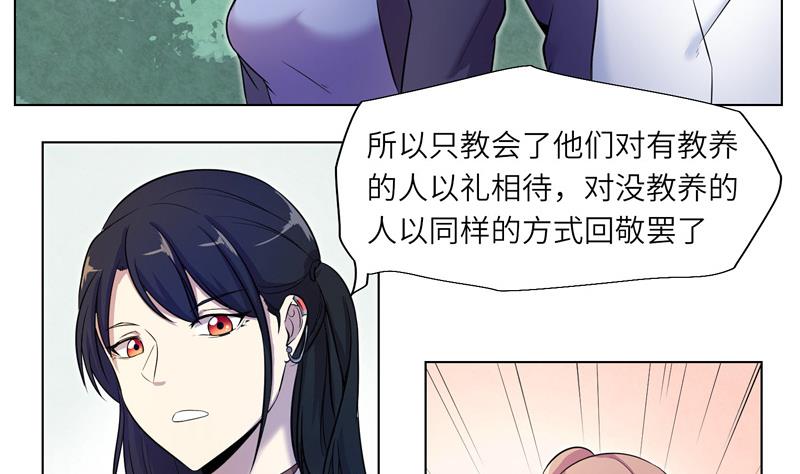 第9话 测试开始-第9话