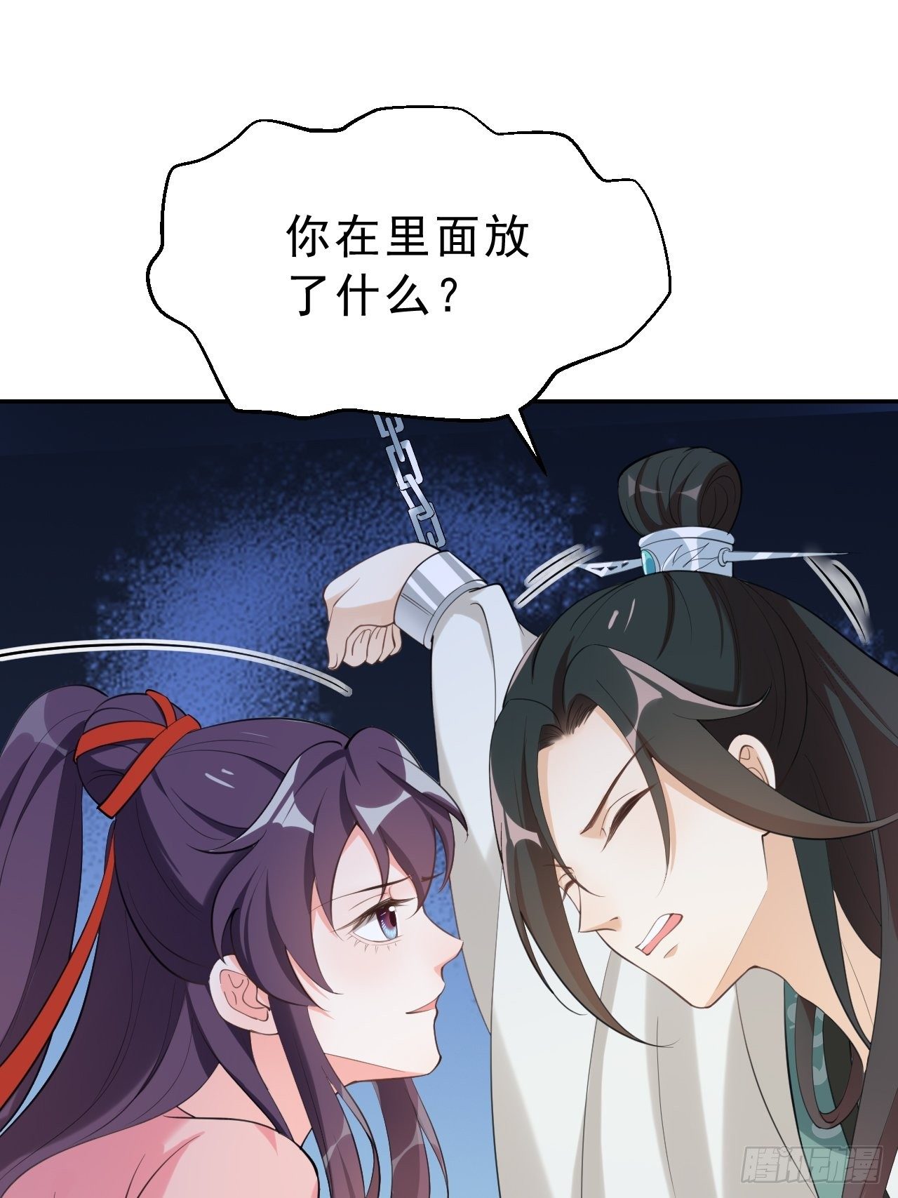 第十三话 ：杀人不成反被杀？-第17话